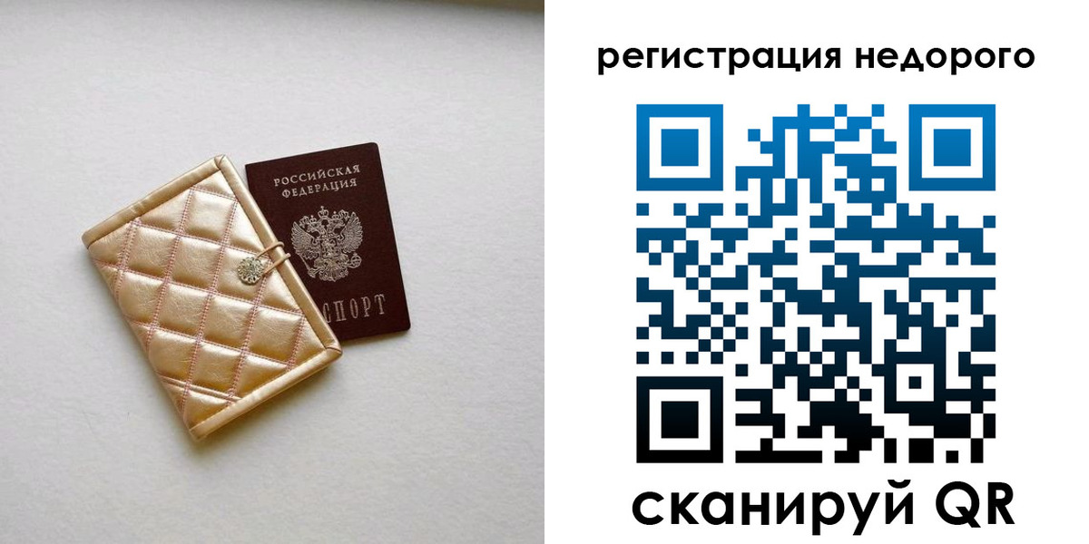регистрация для дет. сада в Сысерти