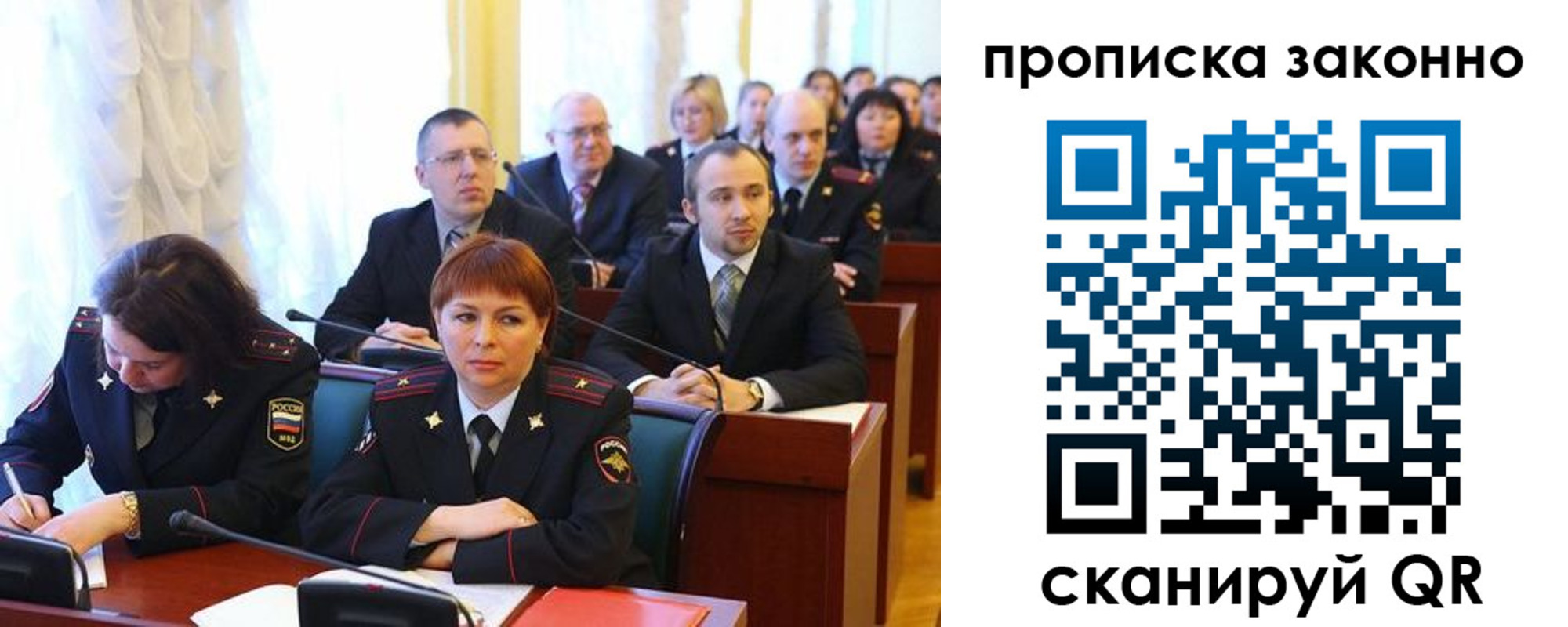 прописка для кредита в Сысерти