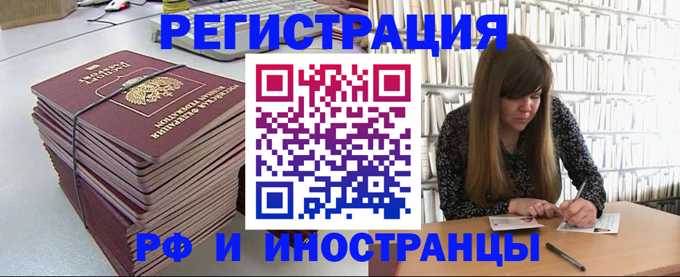 регистрация для дет. сада в Сысерти